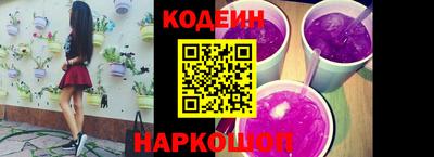 бутик Кунгур