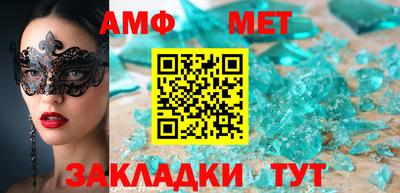 скорость Ликино-Дулёво