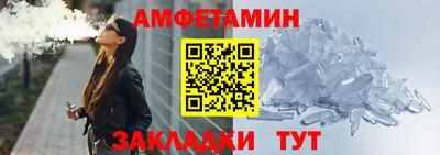 альфа пвп VHQ Кумертау