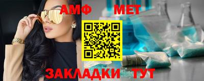 альфа пвп VHQ Кумертау