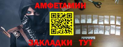 альфа пвп VHQ Кумертау