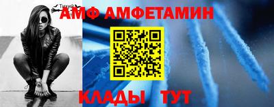 бутик Кунгур