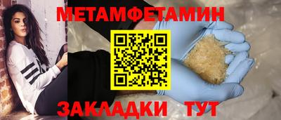 марихуана Кулебаки