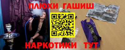 марихуана Кулебаки