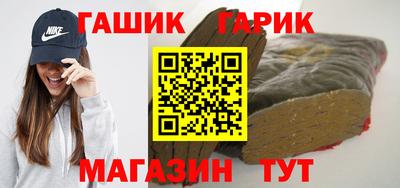 бутик Кунгур