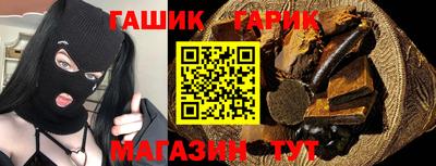 бутик Кунгур