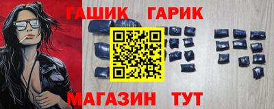 бутик Кунгур