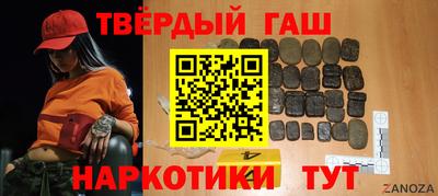 альфа пвп VHQ Кумертау