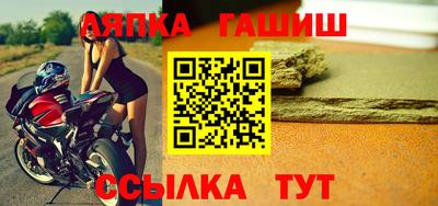 альфа пвп VHQ Кумертау