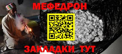 марихуана Кулебаки