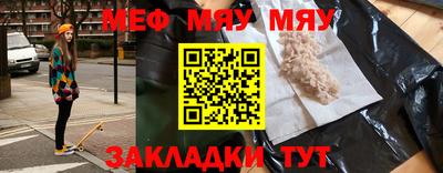 бутик Кунгур