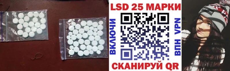 как найти закладки  Саяногорск  ЛСД экстази кислота 