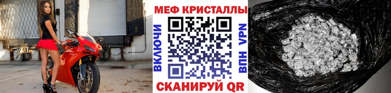 Меф 4 MMC  Саяногорск 