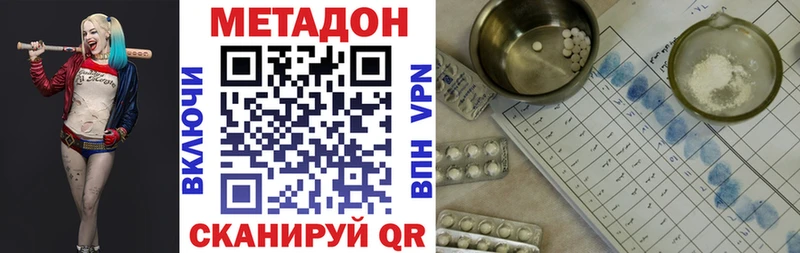 МЕТАДОН мёд  наркошоп  Саяногорск 