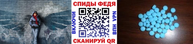 Метамфетамин винт Саяногорск