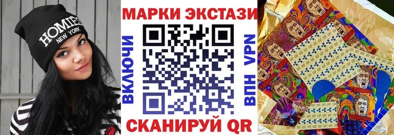 что такое наркотик  Саяногорск  Марки NBOMe 1500мкг 