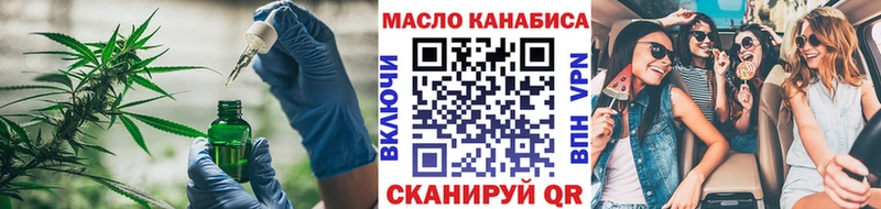 мега ссылка  купить наркоту  Саяногорск  ТГК Wax 