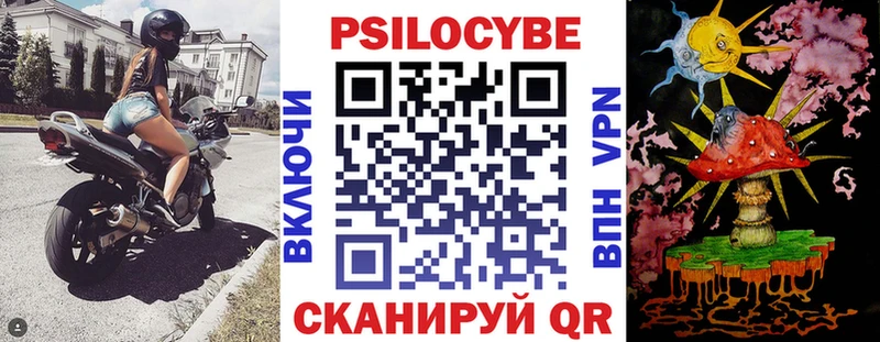 Псилоцибиновые грибы MAGIC MUSHROOMS  Саяногорск 