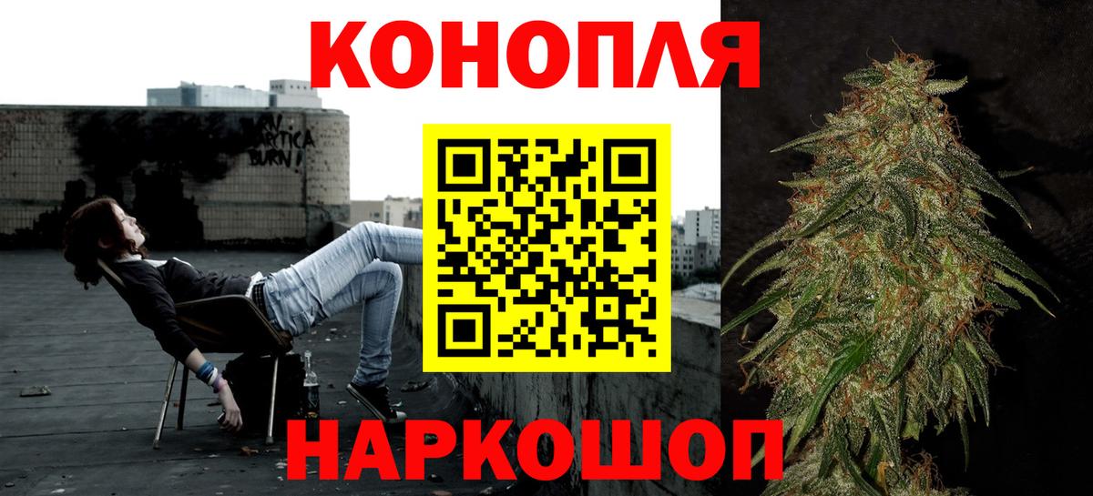 Саяногорск  Шишки марихуана VHQ  Каннабис White Widow  Вход с VPN  Шишки марихуана LSD WEED 